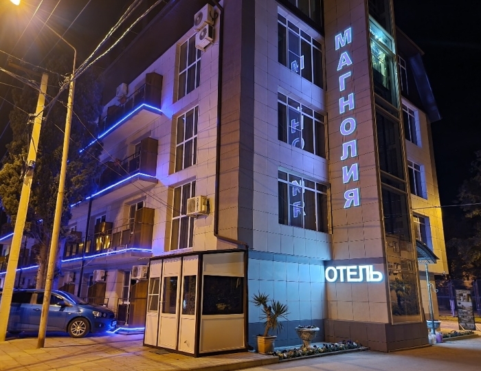 Отель «Магнолия» Гагра